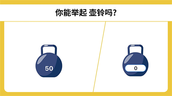 Easy Game截图2