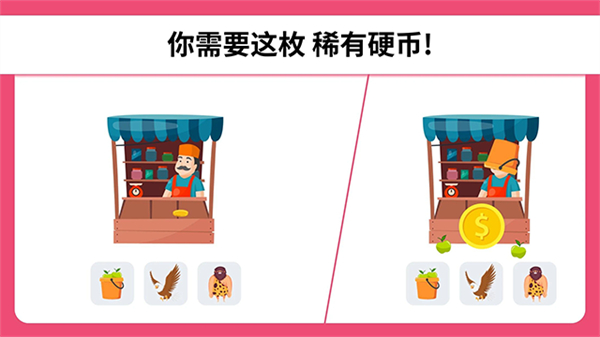Easy Game截图4