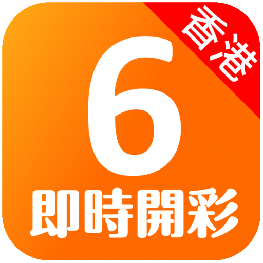 香港资料库唯一官网