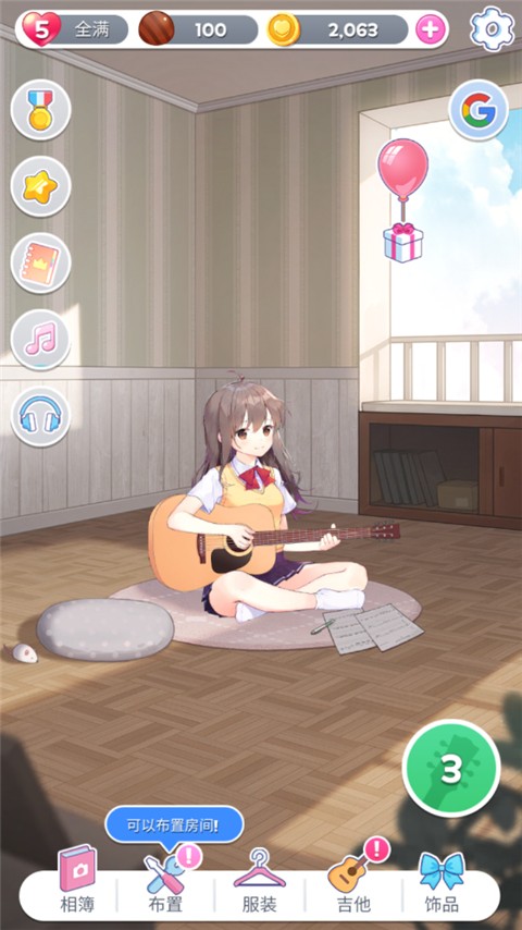 吉他少女三消截图5