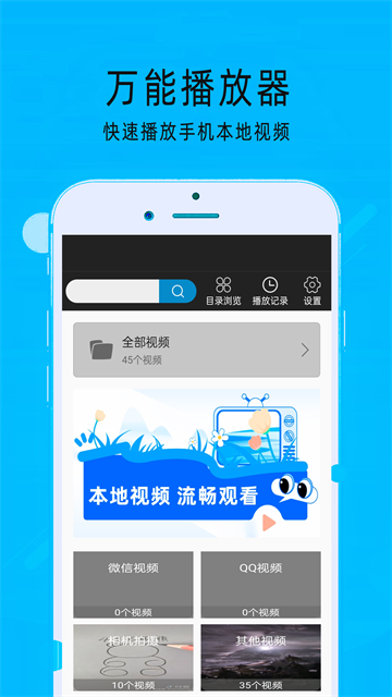 MXI播放器截图1