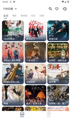 玄竹影视最新版本截图1