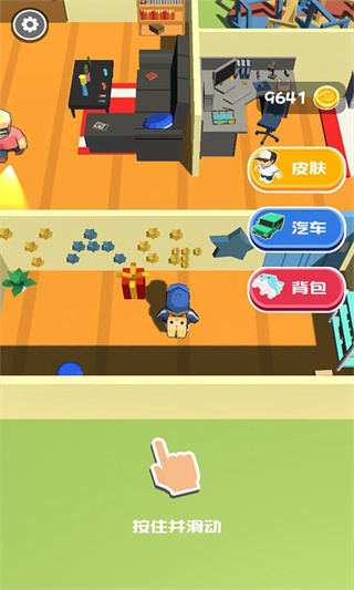 熊孩子快跑中文版截图3