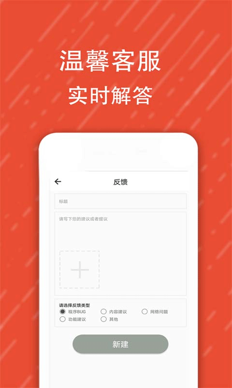 酷字体截图1