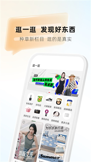 天虹截图3