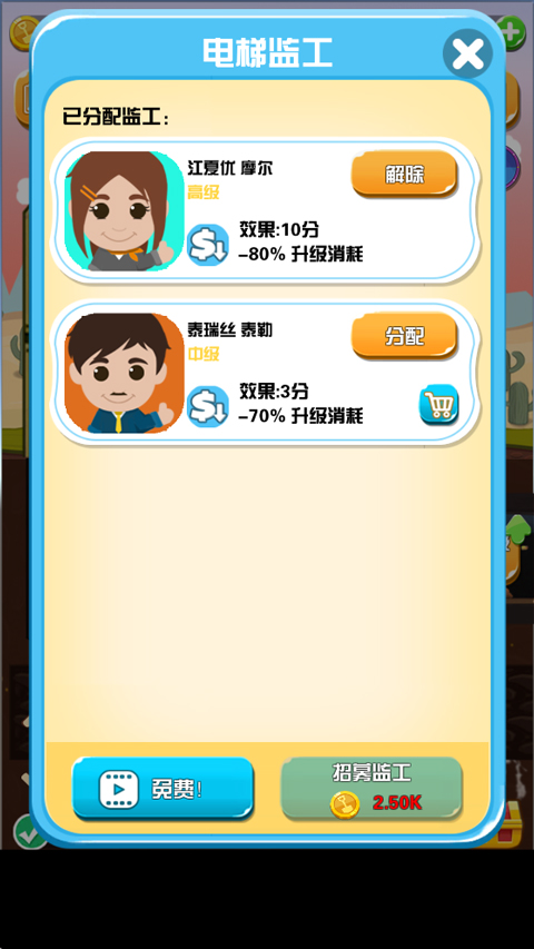 淘金日记截图3