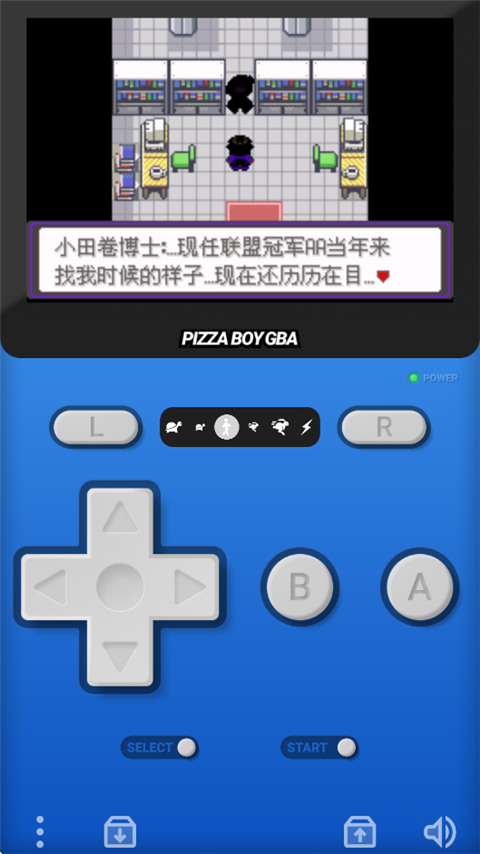 口袋妖怪漆黑的魅影5.0ex截图1