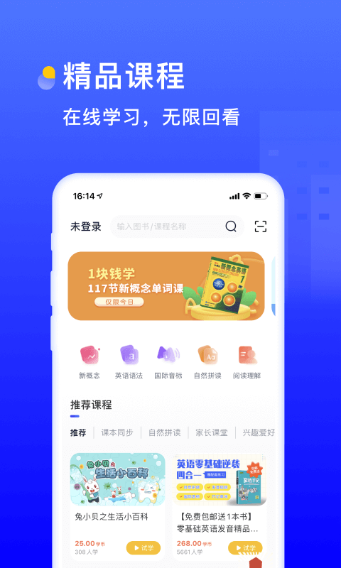 书链截图4