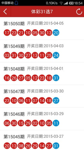 85123彩票截图1