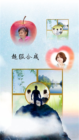 抠图宝截图3