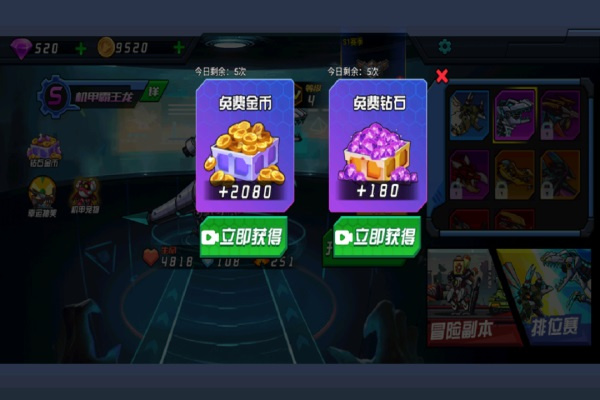 超人闯一闯截图1