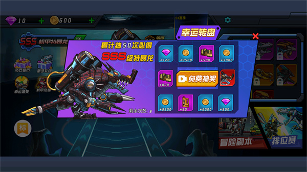 超人闯一闯截图5