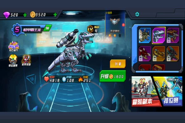超人闯一闯截图4