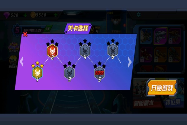 超人闯一闯截图3