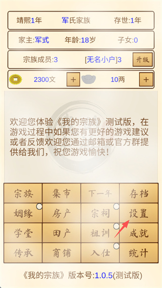 我的宗族