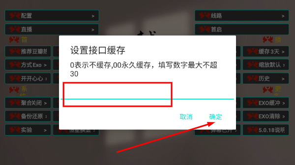 小叮铛BOX正版