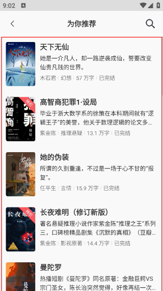 豆瓣读书