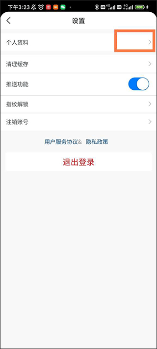 叮叮饭粒