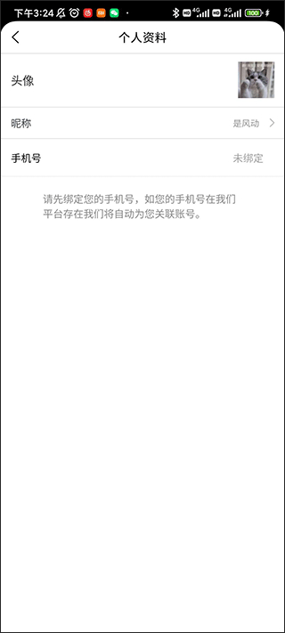 叮叮饭粒