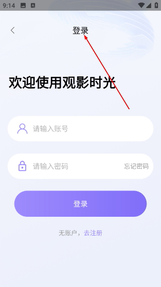 小城追剧