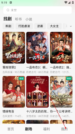 木叶短剧正版