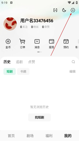 木叶短剧正版