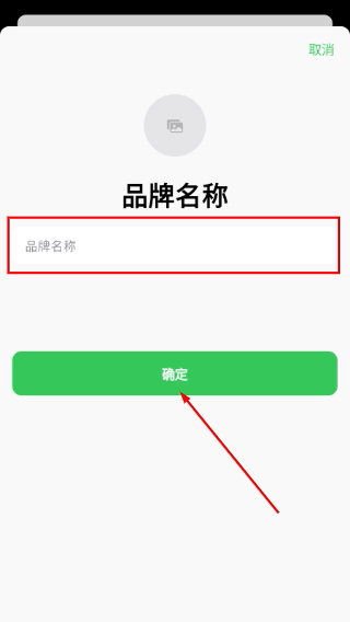 记一杯Pro