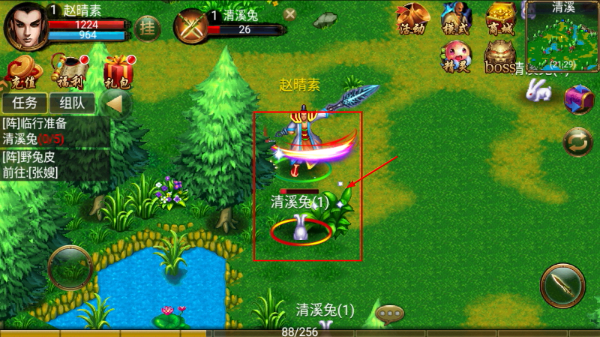 侠义最新版
