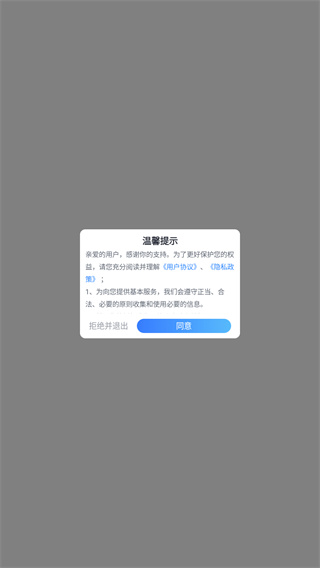 风色轨迹