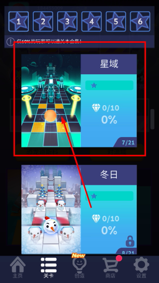 滚动的天空正版