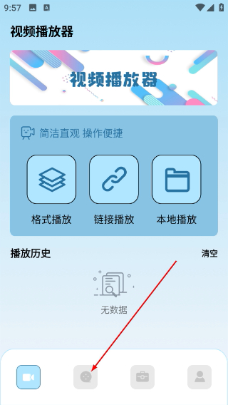 讯龙视频