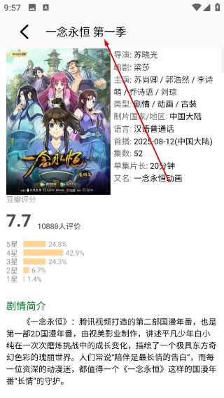 讯龙视频