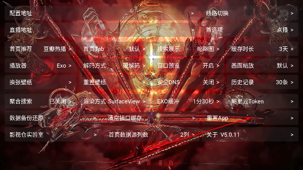 修罗神影视最新版本