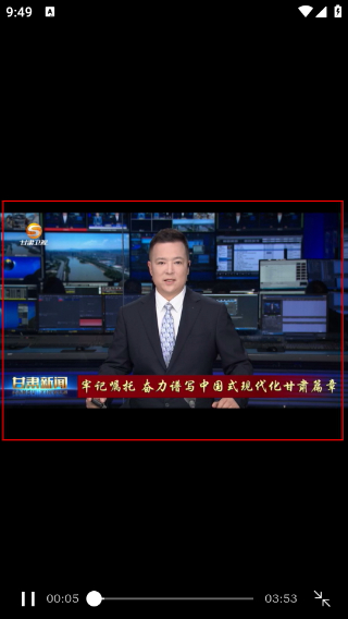 视听甘肃