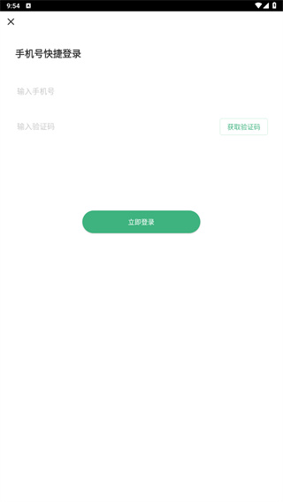儿童绘本故事