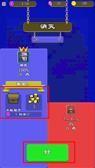 统治战争中文版