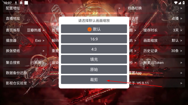 修罗神影视正版