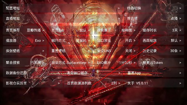修罗神影视正版