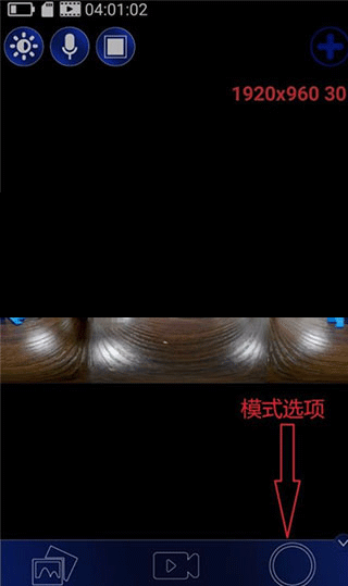 艾卓悦全景相机