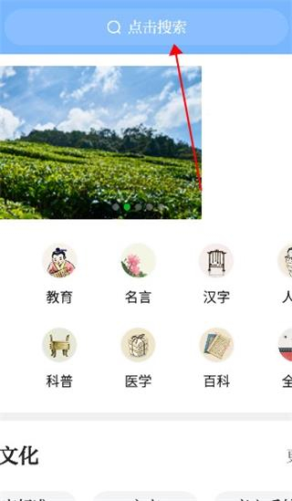 知识贝壳