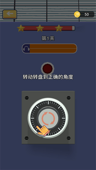 锁匠！