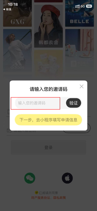 蜂享家