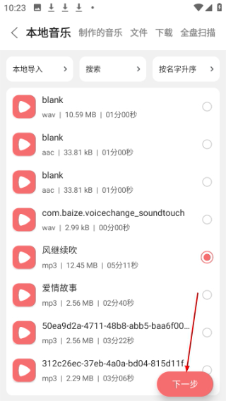 剪韵音乐剪辑正版