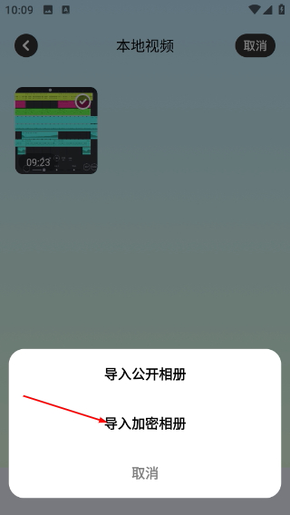 小老虎影视手机版