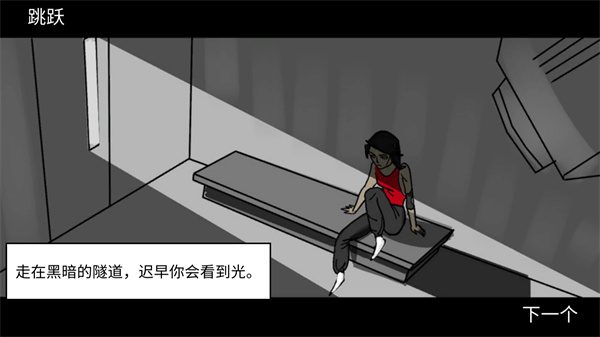 Parkour GO