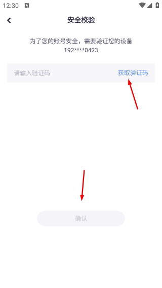洋葱学园