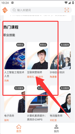 特种在线