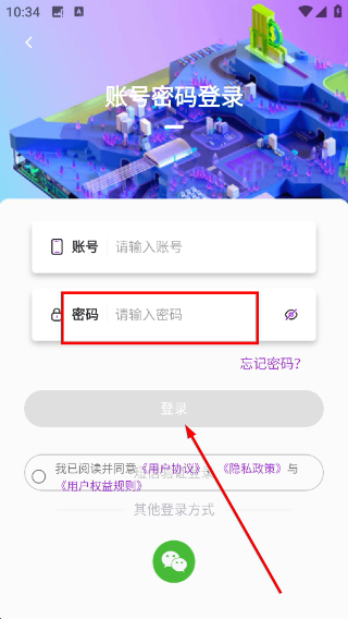 星空微尘数字商城