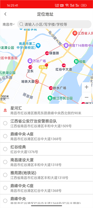 锐锢商城
