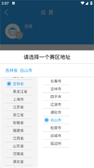 做题软件
